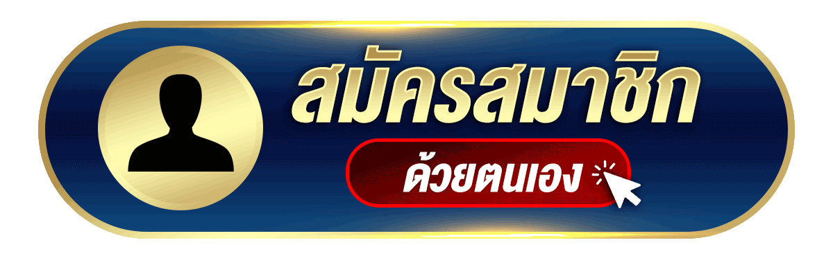 แบนเนอร์ทางเข้า REDBLUE168 เข้าเล่นได้ตลอด 24 ชั่วโมง
