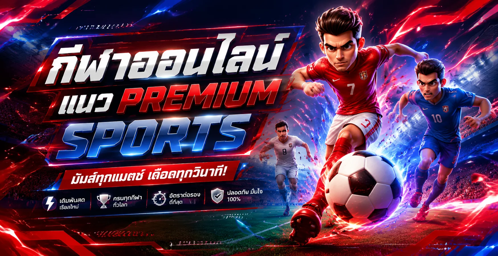 REDBLUE168 คาสิโนออนไลน์ สล็อต บาคาร่า ฝากถอนออโต้